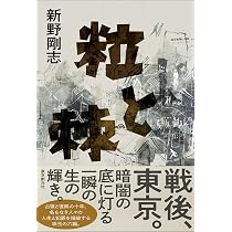 13月のカレンダー | 宇佐美 まこと |本 | 通販 | Amazon